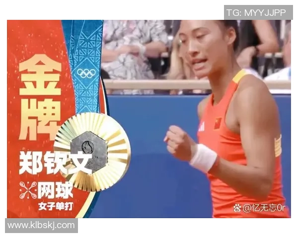 重庆网球队比赛经验引发热议球迷对战术选择与表现展开激烈讨论